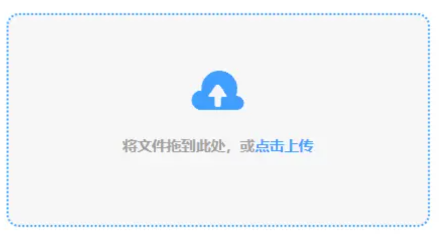 澳门太阳游戏网站使用讲解 - 添加文件